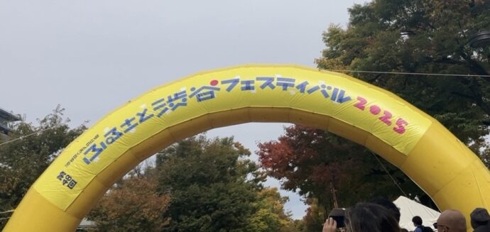 【職員ブログ　くみんの広場に参加してきました】