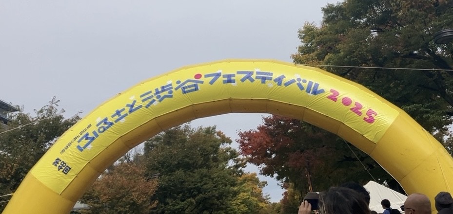 【職員ブログ　くみんの広場に参加してきました】