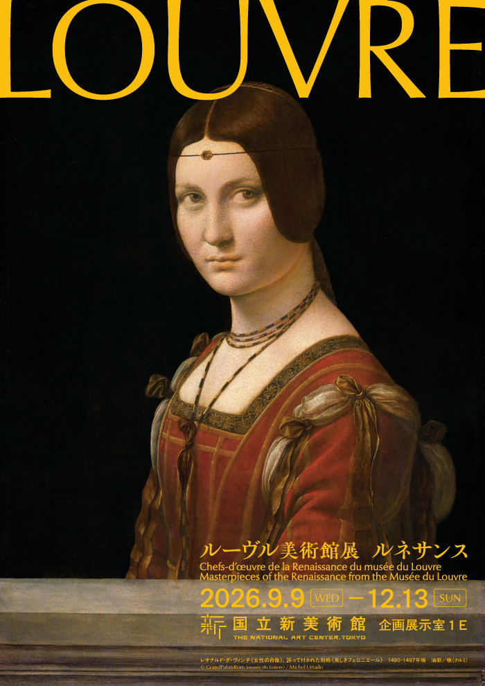 HP限定 展覧会 ルーヴル美術館展 ルネサンス 売切れました!